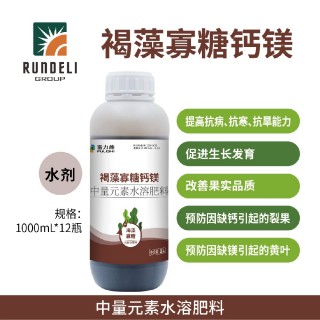 富力施（褐藻寡糖钙镁）中量元素水溶肥 1L 水剂
