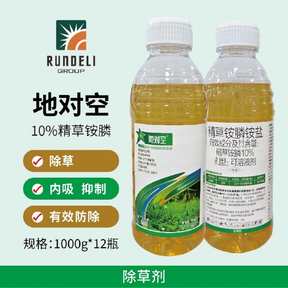 地对空10%精草铵膦可溶液剂1000g